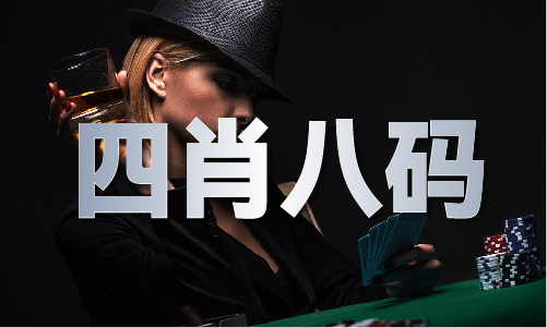 什么好_澳门今晚开什么好麻将胡了app澳门今晚开