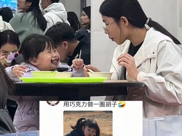 娃吃芝麻糊长出一脸“胡子”秒变 “小张飞”PG电子麻将胡了2模拟器哈哈！太逗啦！