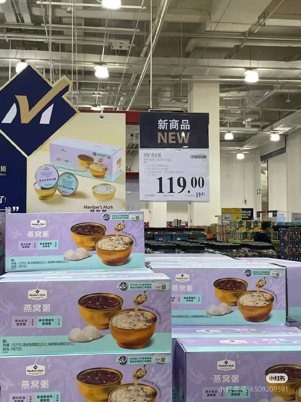 不再只卷八宝粥后成年轻人的“续命粮”麻将胡了2模拟器30多年速食粥变了(图2)