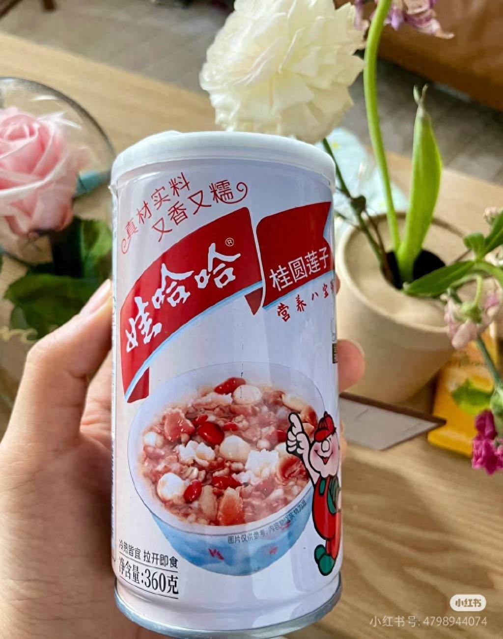 不再只卷八宝粥后成年轻人的“续命粮”麻将胡了2模拟器30多年速食粥变了(图3)