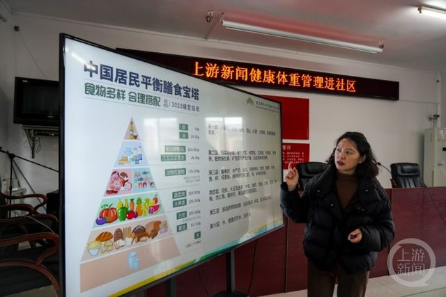 何吃好又不长胖？专家进社区教居民健康减重PG电子麻将胡了2健康微课·甩肉行动｜如(图5)