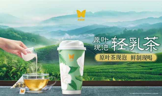 冲泡类饮品大撤退PG麻将胡了试玩