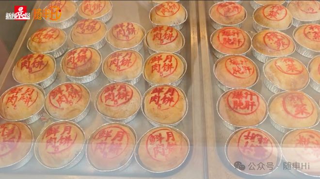亲民款到限定新口味鲜肉月饼神仙打架！PG麻将胡了上海人DNA动了！从5元(图5)