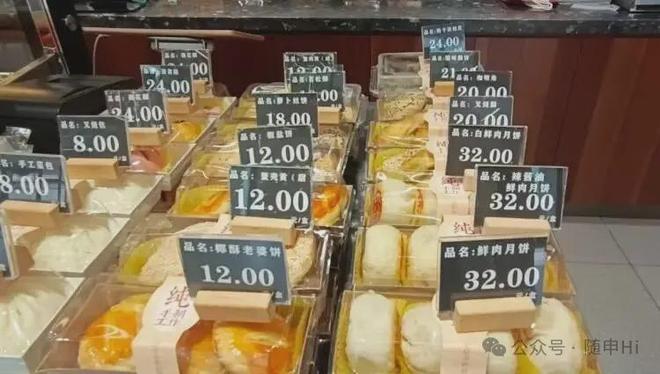 亲民款到限定新口味鲜肉月饼神仙打架！PG麻将胡了上海人DNA动了！从5元