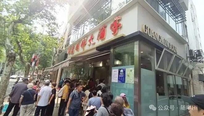 亲民款到限定新口味鲜肉月饼神仙打架！PG麻将胡了上海人DNA动了！从5元(图6)