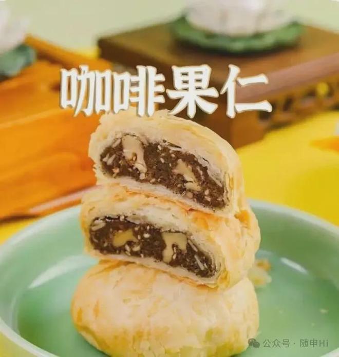 亲民款到限定新口味鲜肉月饼神仙打架！PG麻将胡了上海人DNA动了！从5元(图11)