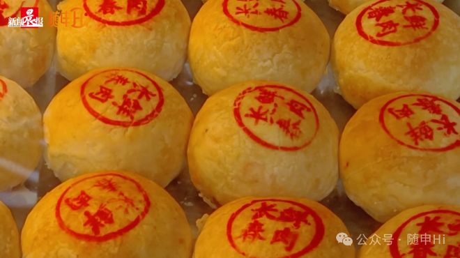 亲民款到限定新口味鲜肉月饼神仙打架！PG麻将胡了上海人DNA动了！从5元(图12)