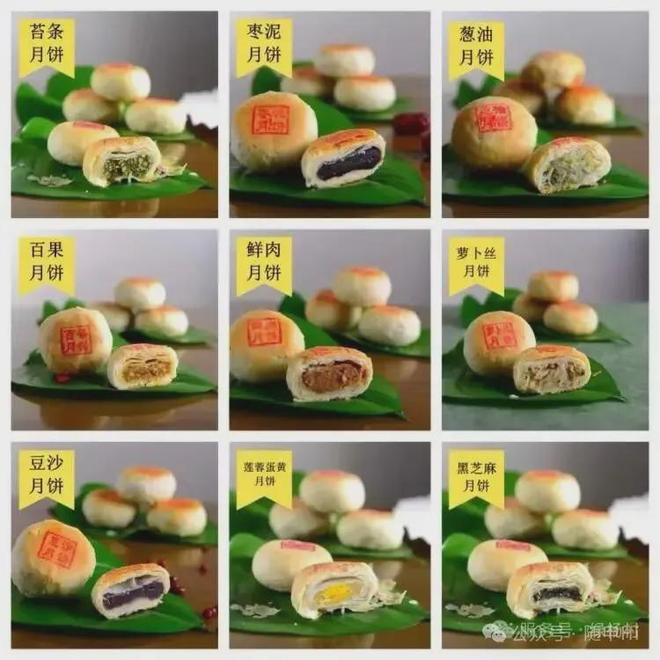 亲民款到限定新口味鲜肉月饼神仙打架！PG麻将胡了上海人DNA动了！从5元(图10)