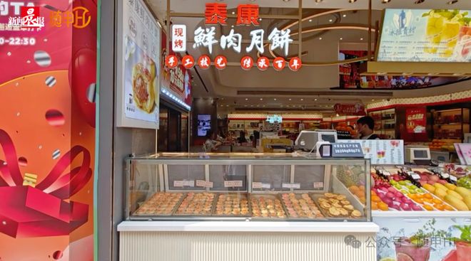 亲民款到限定新口味鲜肉月饼神仙打架！PG麻将胡了上海人DNA动了！从5元(图15)
