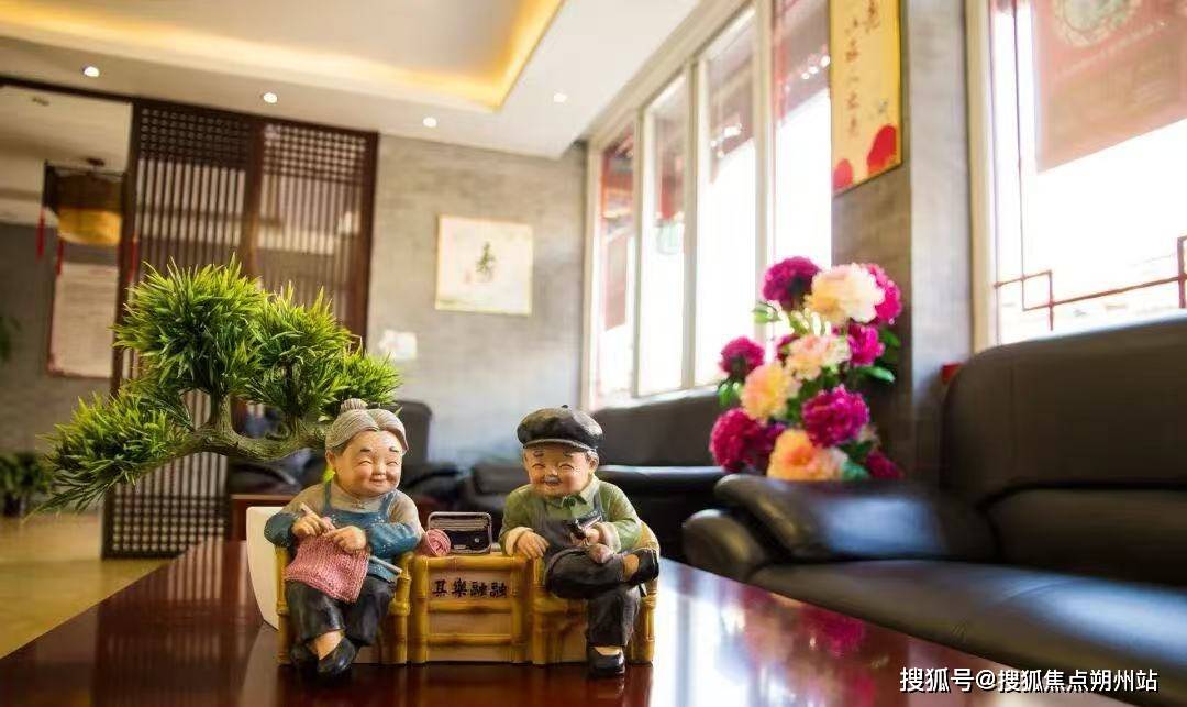 城区大栅栏街道养老照料中心环境设施、医疗团队及收费标准麻将胡了2模拟器2026年北京养老避坑指南：北京市西(图2)