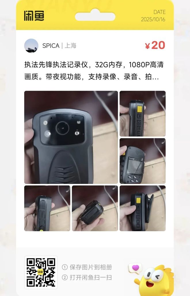 三防平板电脑大量流入闲鱼麻将胡了捡漏汇总:99元(图2) 三防平板电脑大量流入闲鱼麻将胡了捡漏汇总:99元(图2)