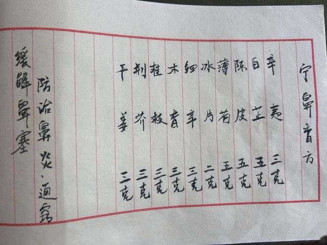 有店铺日销近百份滋补甜品“预计秋冬将卖出近万份”PG电子游戏麻将胡了秋冬“养生经